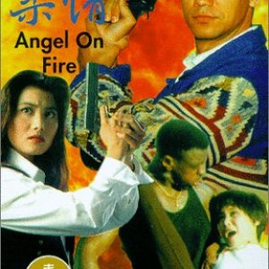 Angel on Fire (1995)