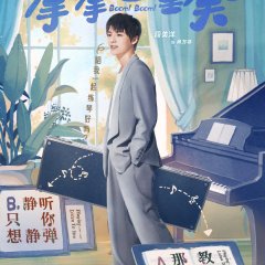 Boom! Boom! Chinese Drama photo