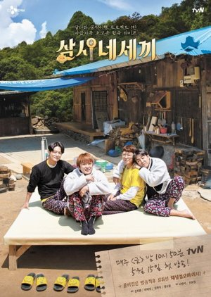 Three Meals for Four (2020) poster