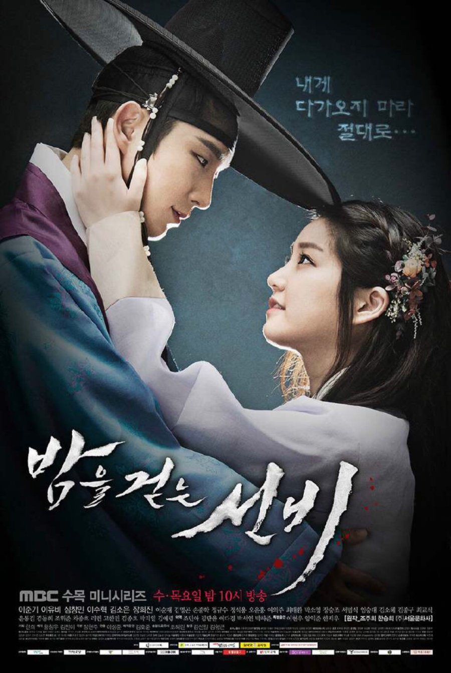image poster from imdb - ​The Scholar Who Walks the Night (2015)