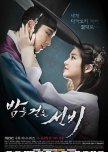 The Scholar Who Walks the Night korean drama review