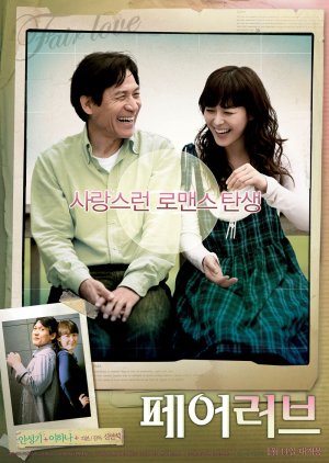 The Fair Love (2010) poster