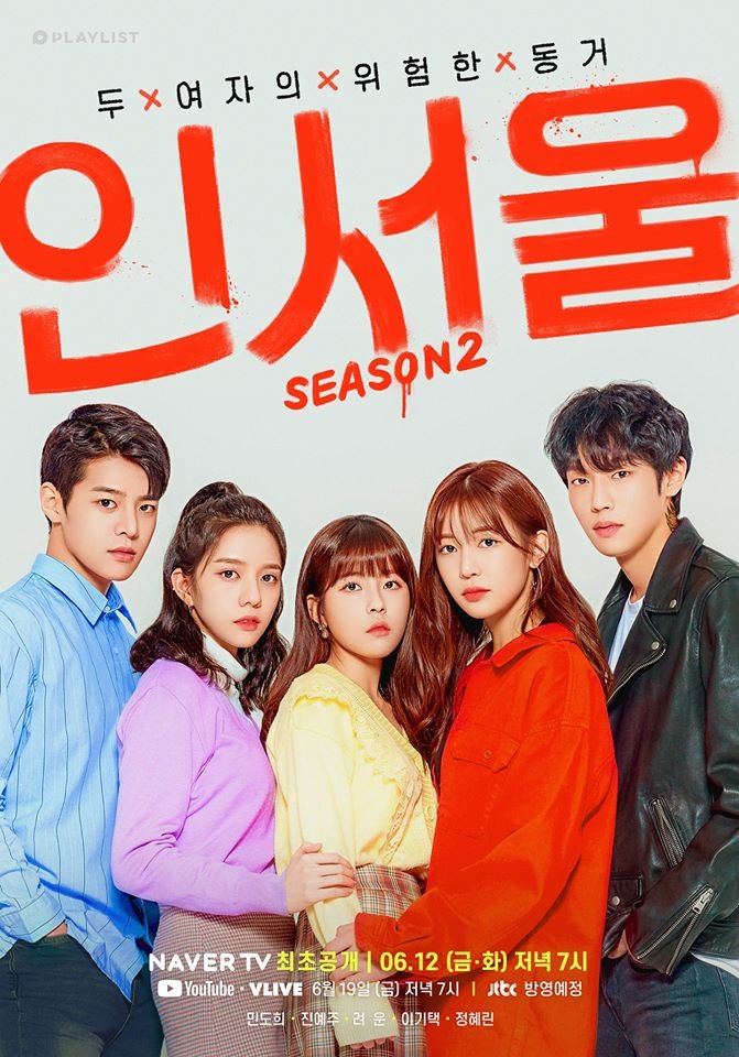 image poster from imdb - ​IN-SEOUL: Season 2 (2020)