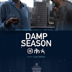 Damp Season (2020)