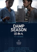 Damp Season Chinese Movie photo