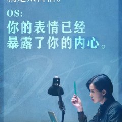 Huang Yan Zhen Tan Chinese Drama(2021) photo