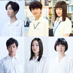 Ukiwa: Tomodachi Ijo, Furin Miman (2021) photo