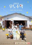 Honeymoon Tavern korean drama review