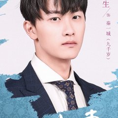 Sweet Lovestory with You Chinese Drama photo