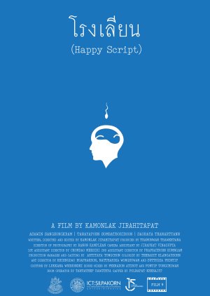 Happy Script (2019) poster