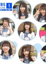 Not Equal ME no Jishuren Variety Noimii no Inokori Japanese TV Program photo