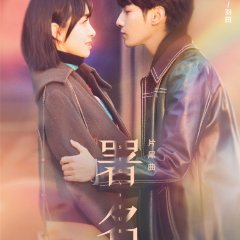Victoria Song photo