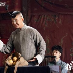 Mystery of Antiques Season 3 Chinese Drama photo
