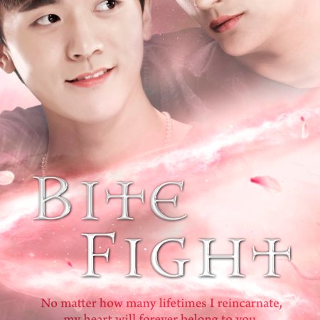 Bite Fight (2016)