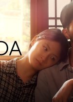 Cicada Korean Movie(2017) photo