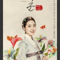 Grand Prince Korean Drama photo