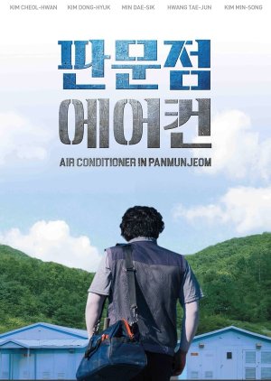Air Conditioner in Panmunjeom (2019) poster