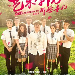 Academy of Arts Chinese Drama photo