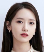 Im Yoon Ah