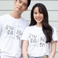 Written in Time Thai Drama photo