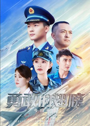 PLA Air Force (2022) poster