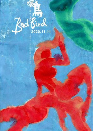 Bad Bird (2020) poster