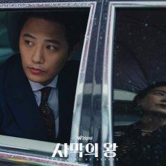 The King of the Desert Korean Drama photo