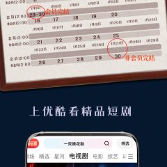 The Embroidered Shoes Chinese Drama photo