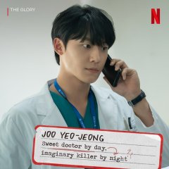 The Glory Korean Drama photo