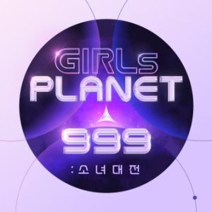 Girls Planet 999 (2021)