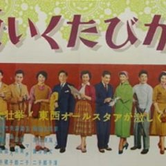 A Girl Isn’t Allowed to Love Japanese Movie photo