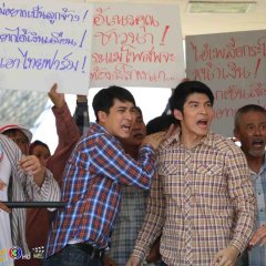 Patihan Rak Mae Phosop Thai Drama photo