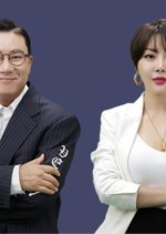 Birth of a Rich Man Korean TV Program photo