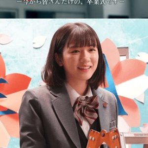 3 Nen A Kumi: Ima kara minasan dake no, Sotsugyoshiki desu (2019)