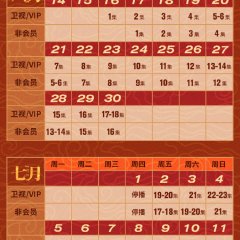 New Generation: Because I Have a Home Chinese Drama photo