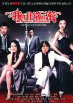 My Best Sidekick Chinese Drama photo
