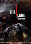 The Lake thai drama review