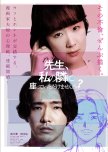 Sensei, Would You Sit Beside Me? japanese drama review