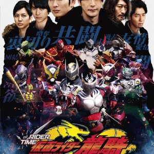 Kamen Rider Zi-O Spin-Off Part 1: Rider Time Ryuki (2019)
