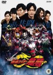 Rider Time: Kamen Rider Ryuki japanese drama review