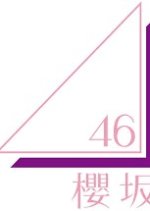 Soko Magattara, Sakurazaka? Japanese TV Program photo