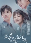 Dear Mayang Street chinese drama review