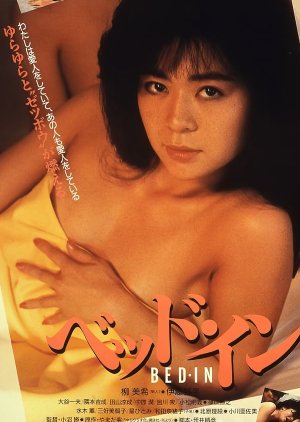 Bed-In (1986) poster