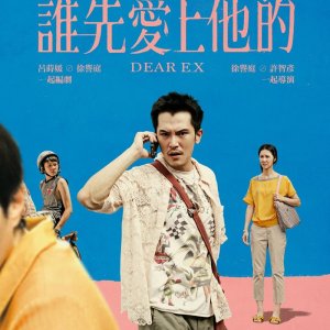 Querido Ex (2018)