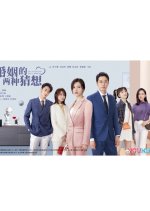 Two Conjectures About Marriage Chinese Drama photo