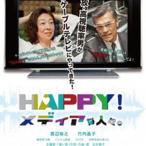 HAPPY! Media People (2012)