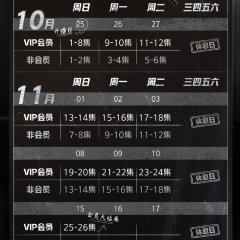 Detective Chinese Drama(2020) photo