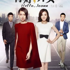 Hello Joann Chinese Drama photo