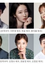 The Eve Korean Movie(2021) photo