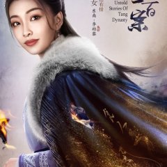 The Untold Stories of Tang Dynasty Chinese Drama photo